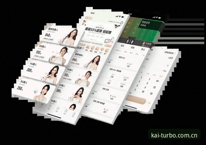 开云体育官方下载实用指南：一站式获取正版App的必备知识