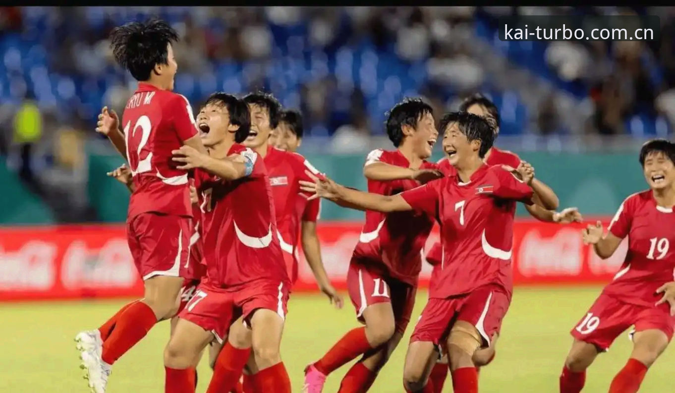 kaiyun安全吗2026最新版本 U17世界杯抽签结果详解:中国男女足分组形势及观赛指南